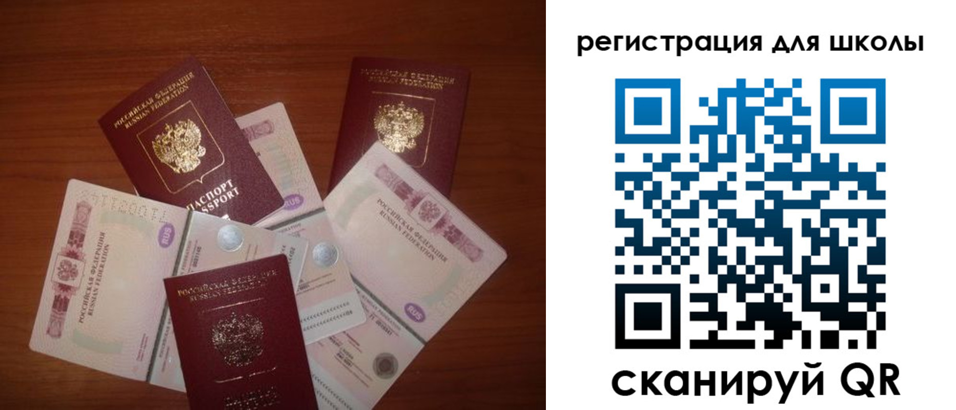 временная регистрация адрес в Ртищево